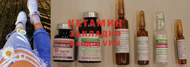 купить наркотик  Беломорск  КЕТАМИН ketamine 