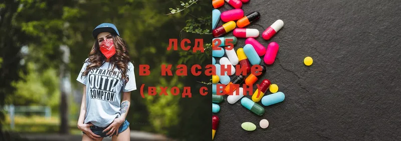 LSD-25 экстази кислота  Беломорск 