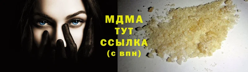 MDMA кристаллы  продажа наркотиков  Беломорск 